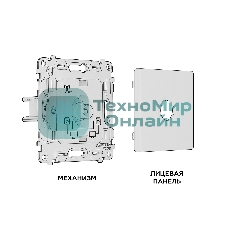 Комплект механизма TV розетки проходной ALFA Жемчуг 5-1000 MHz 4dB QUANT (AP2130, VM211) MA213030