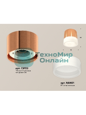 Светильник Ambrella Light XS8122010 PPG/FR золото розовое полированное/белый матовый GX53 (C8122, N8401)