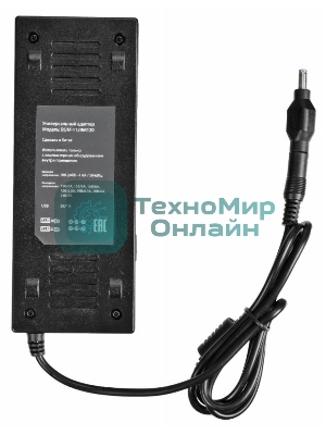 Блок питания Buro ручной 120W 12V-20V 11-connectors 1xUSB 1A от бытовой электросети