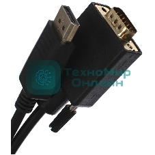 Кабель-переходник VCOM DisplayPort --> VGA_M/M 1,8 м CG607-1.8M