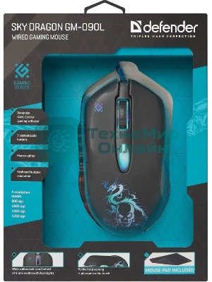 Мышь проводная Defender Sky Dragon GM-090L черный, 3200 dpi, USB, кнопки - 6