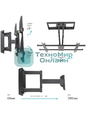 Кронштейн для телевизора Kromax GALACTIC-57 черный 32