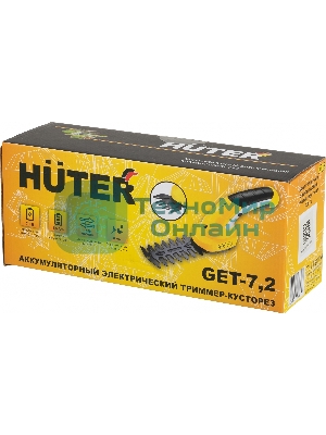Аккумуляторный электрический триммер-кусторез Huter GET-7