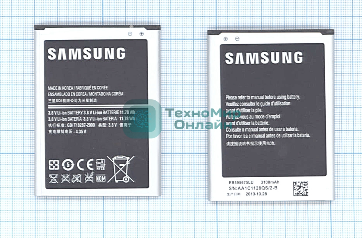 Аккумуляторная батарея EB595675LU для Samsung Galaxy Note 2 N7100 3.8 V 11.78Wh