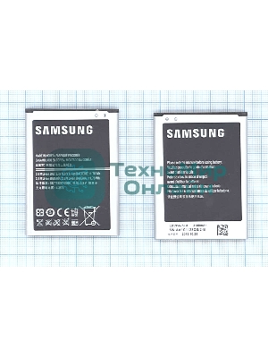 Аккумуляторная батарея EB595675LU для Samsung Galaxy Note 2 N7100 3.8 V 11.78Wh