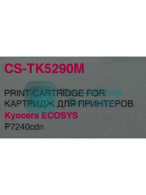 Картридж лазерный Cactus CS-TK5290M пурпурный (13000 стр.) для Kyocera ECOSYS P7240cdn