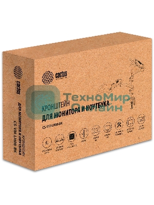 Кронштейн для монитора/ноутбука Cactus CS-VM-LH08-BK черный 13