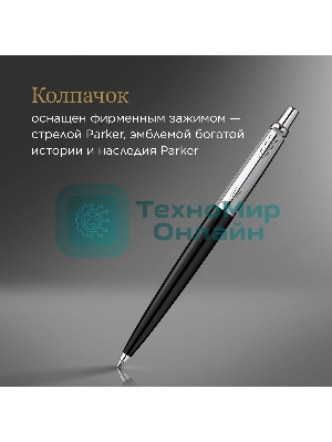 Ручка шариковая Parker Jotter Originals K60 (CW2096873) Black CT, M, синие чернила, блистер