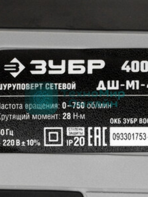 Дрель-шуруповерт ЗУБР ДШ-М1-400-2, 400 Вт, 40 Нм, щеточный