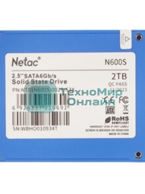 Накопитель SSD Netac N600S, 2Tb, SATA III, 2.5