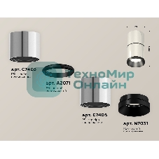 Светильник Ambrella Light XS7405041 PSL/PBK серебро полированное/черный полированный MR16 GU5.3 (C7405, A2071, C7405, N7031)