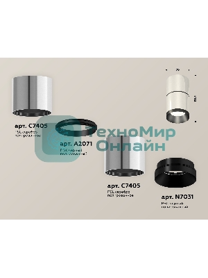 Светильник Ambrella Light XS7405041 PSL/PBK серебро полированное/черный полированный MR16 GU5.3 (C7405, A2071, C7405, N7031)