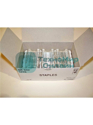 Скрепки Konica-Minolta SK-602 (5000x3)