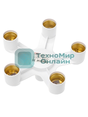 Разветвитель цокольный Rexant Е27-5хЕ27 белый