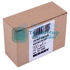 Аккумулятор Rexant Li-ion 18350 unprotected 900 mAh 3.7 В