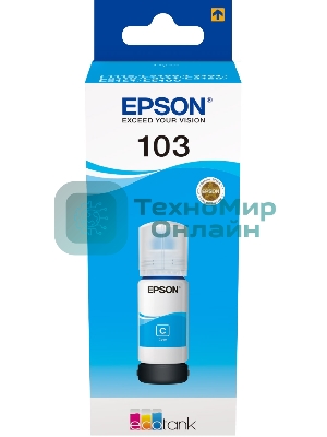 Чернила Epson 103C C13T00S24A голубой (65 мл) для Epson L3100/3110/3150