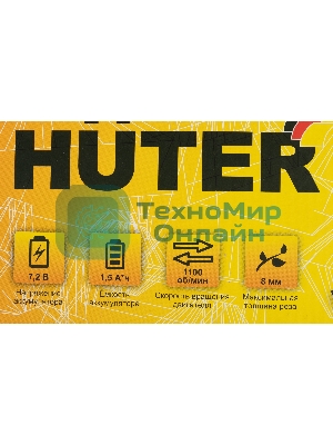 Аккумуляторный электрический триммер-кусторез Huter GET-7