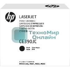 Картридж лазерный HP 90J Blk Contract LJ Toner Cartridge