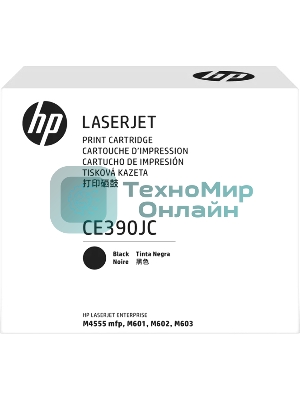 Картридж лазерный HP 90J Blk Contract LJ Toner Cartridge