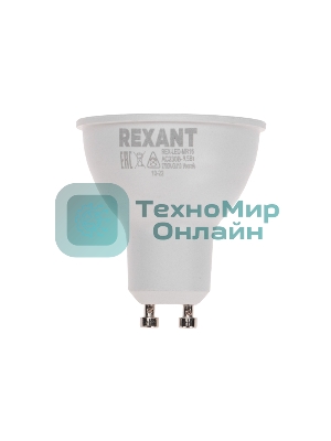 Лампа светодиодная Rexant Рефлектор 9,5Вт 808Лм GU10 AC 150-265В 2700K теплый свет