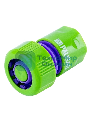 Набор для подключения шланга Palisad 3/4