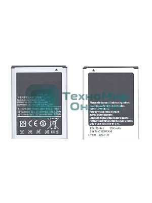 Аккумуляторная батарея EB615268VU для Samsung Galaxy Note 1 N7000 3.7 V 9.25Wh