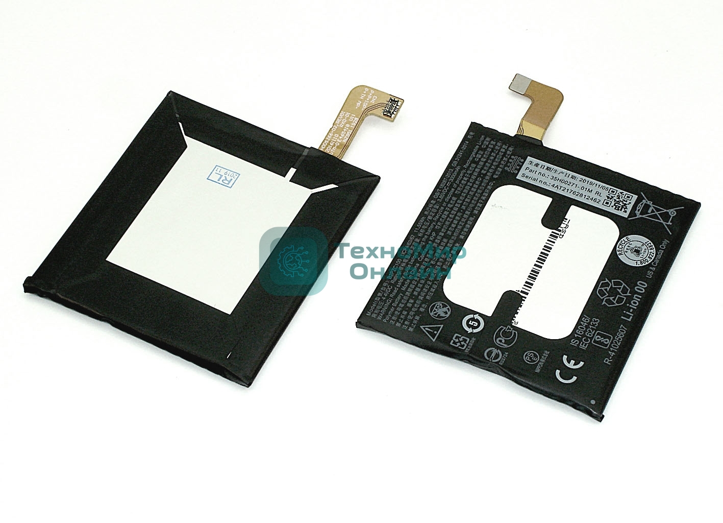 Аккумуляторная батарея B2PZC100 для HTC U11 3000mAh