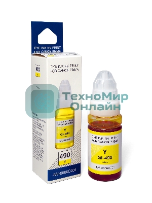 Чернила NVPrint GI-490Y (NV-0666C001) для Canon Pixma G1400/G2400 (70 мл) Yellow (в коробке) совместимые