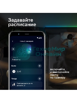 Лента светодиодная Sber SBDV-00038