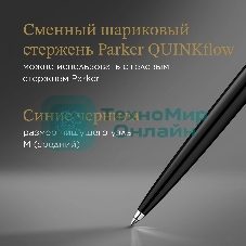 Ручка шариковая Parker Jotter Originals K60 (CW2096873) Black CT, M, синие чернила, блистер
