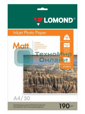 Фотобумага Lomond 0102015 A4/190г/м2/50л./белый матовое для струйной печати