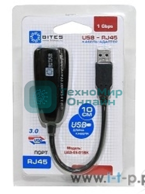 Адаптеры USB Ethernet 5bites Кабель-адаптер 5bites UA3-45-01BK USB3.0 -> RJ45 10/100/1000 Мбит/с, 10 см