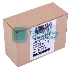 Портативный аккумулятор Rexant 18650 protected с защитой Li-ion 2800 mAH 3.7 В