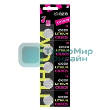 Элемент питания литиевый CR2025 BL-5 (уп.5шт) ФАZА 4895205003187, 3 В