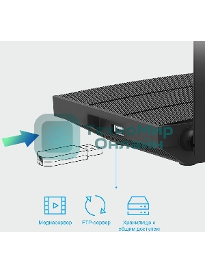 Роутер беспроводной TP-Link Archer C6U AC1200 10/100/1000BASE-TX/4G ready черный