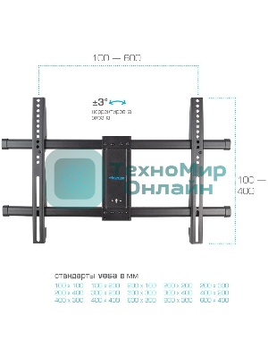 Кронштейн для телевизора Kromax GALACTIC-57 черный 32