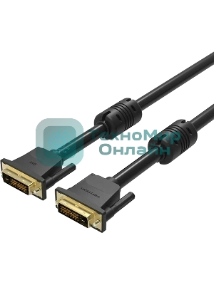 Кабель Vention DVI-D Dual link 25M/25M с ферритовым фильтром - 3 м.