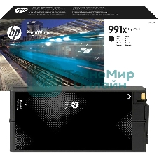 Картридж HP 991X High Yield Black Original PageWide Cartridge