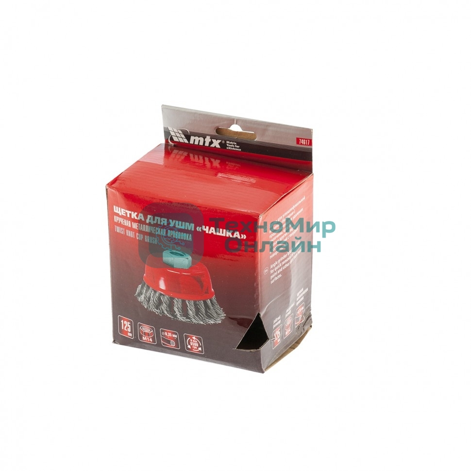Щетка Matrix для УШМ, 125 мм, М14, Чашка, крученая проволока 0,35 мм