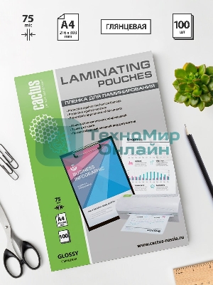 Пленка для ламинирования Cactus 75мкм A4 (100 шт) глянцевая 216x303 мм CS-LPGA475100