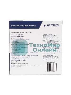 Оптический привод внешний CD/DVD привод USB 3.0 Gembird DVD-USB-03C пластик, черный