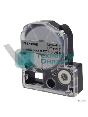 Картридж ленточный Cactus CS-LK4SBE черный шрифт, серебристый матовый фон (12 мм, 9 м) для Epson LW300/LW400/LW700/LW600P/LW1000P/K400/Z700/Z900