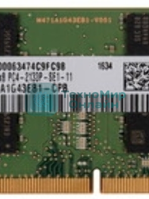 Оперативная память Samsung, DDR4, 8Gb (1x8 GB), 2133 MHz, CL15, SO-DIMM