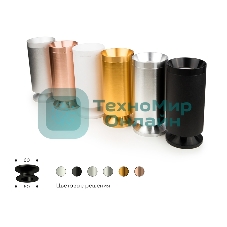 Корпус светильника C6343 SBK черный песок D60*H150mm MR16 GU5.3