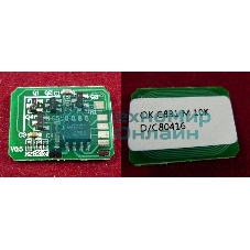 Чип ELP для OKI C831/841, Magenta, 10K (44844506) (ELP Imaging)