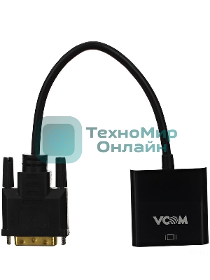 Кабель-переходник DVI(M) ---> VGA(F)VCOM CG491