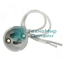 Патрон GU10 провод 2х0.75 15 см 2А 250В с этикеткой UNIVersal 5560718