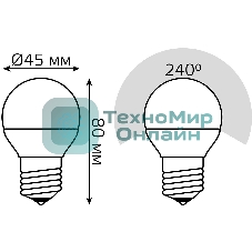 Лампа светодиодная Gauss 7Вт цок.: E27 шар 220B 3000K св. свеч. белый теп. (упак.: 10 шт)