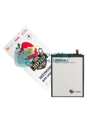 Аккумулятор ZeepDeep ASIA (HB405979ECW) для Huawei Honor 7A, Honor 6A, Honor 6C, Y5 2017, Nova, Nova Lite 2017