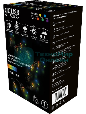 Гирлянда садовая на солнечной батарее Gauss 10 LED ламп Большие Шары, мультицвет Solar, 1/12